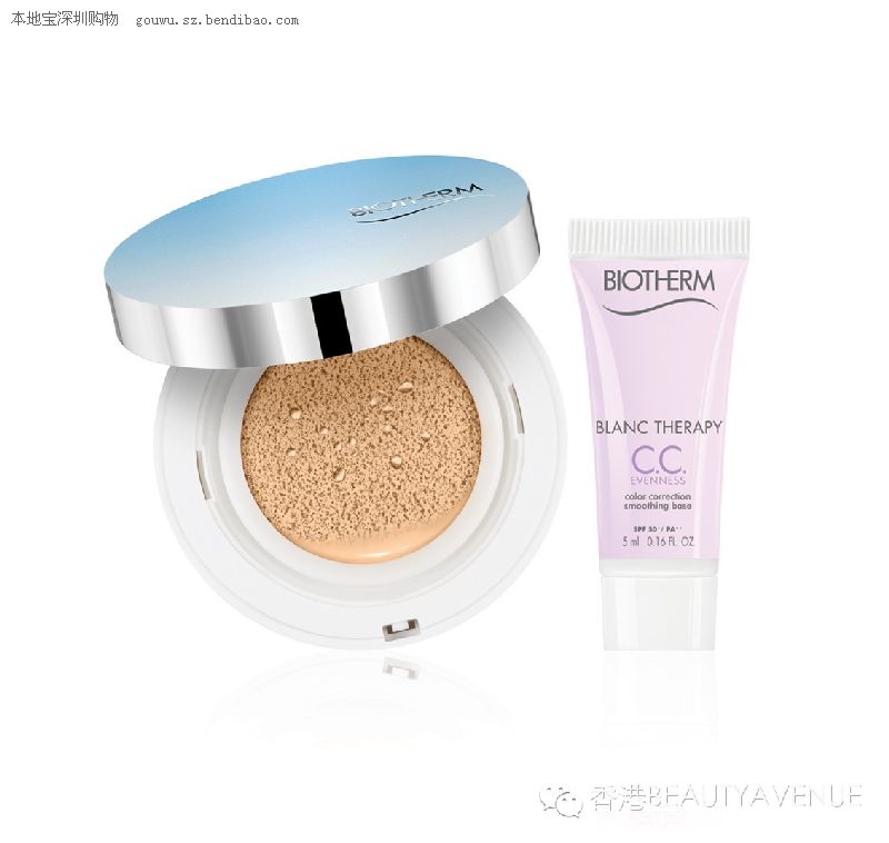 香港Beauty Avenue 三月护肤美妆精选套装