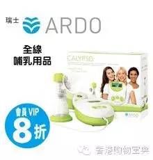 香港荷花亲子2016年3月baby用品打折汇总