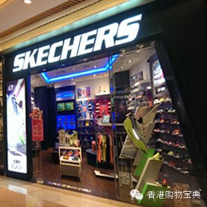 香港哪里有斯凯奇专柜?(含澳门地址)