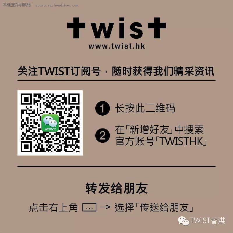 疯了!Twist推Fendi、RV、纪梵希等手袋3折 YSL、SF等新品7折(至3.13)