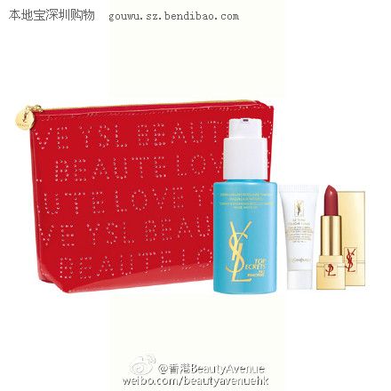 朗豪坊YSL 3月初优惠火力全开 口红套装&粉底套装等你来