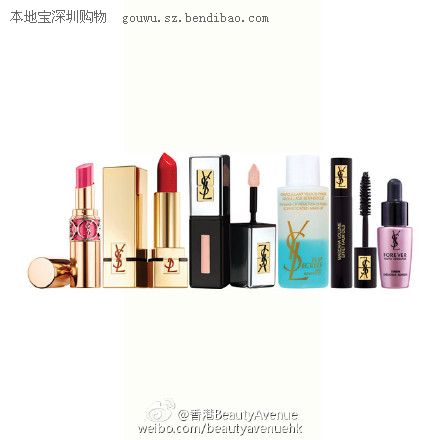 朗豪坊YSL 3月初优惠火力全开 口红套装&粉底套装等你来