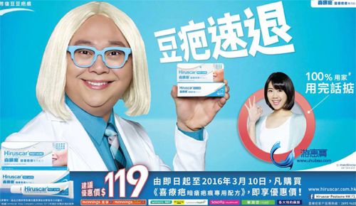 香港万宁森田药妆Olay等护肤品特价 精选维生素85折(至3.10)
