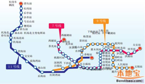深圳地铁11号线正在试车 预计6月底通车