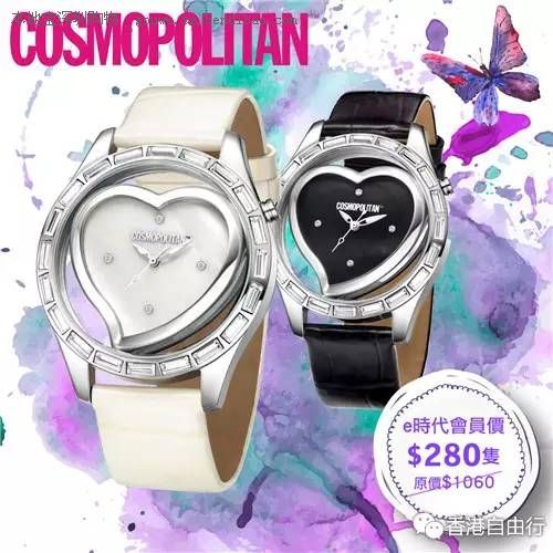 COSMO施华洛世奇水晶手表E时代特价HK$280/只