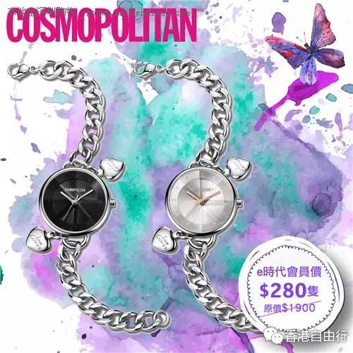 COSMO施华洛世奇水晶手表E时代特价HK$280/只