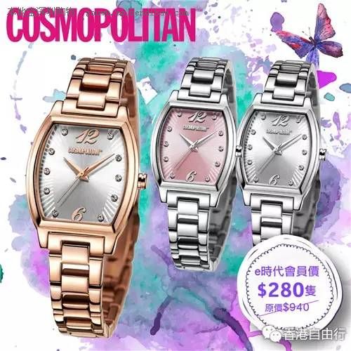 COSMO施华洛世奇水晶手表E时代特价HK$280/只
