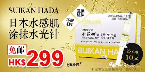 香港卓越网38女人节HK$38起 超42款热门产品任选(至3.11)
