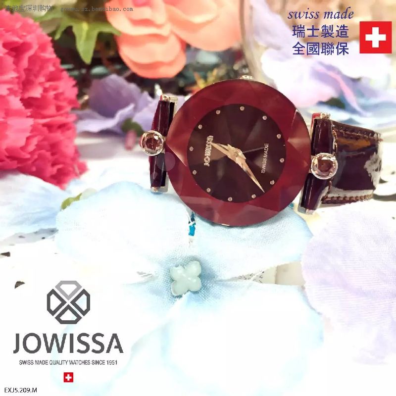 瑞士钟表品牌JOWISSA(左薇莎)香港E时代半价