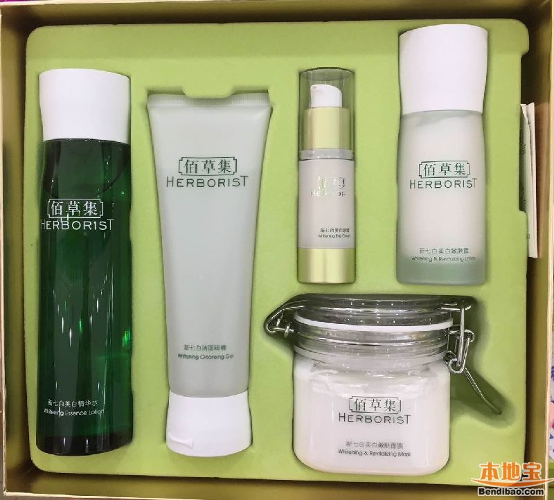 龙岗COCOPark佰草集新店入驻 明星单品特惠买赠(至04.05)