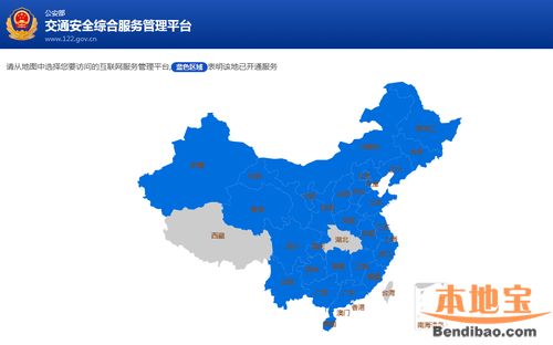 QQ截图20160325093657