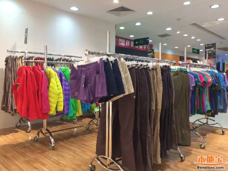 深南茂业凯乐石限时抢购 户外运动装全场3-5折(至04.03)