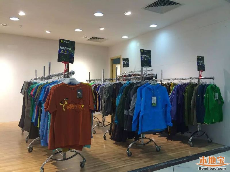 深南茂业凯乐石限时抢购 户外运动装全场3-5折(至04.03)