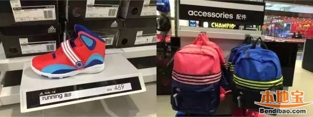 宝能allcity龙岗店阿迪达斯精品优惠 满400元减100元多买多省(04.15-04.18)