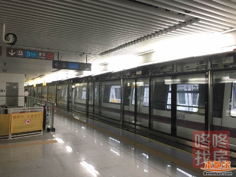 中国最美地铁 深圳11号线到底有多美?