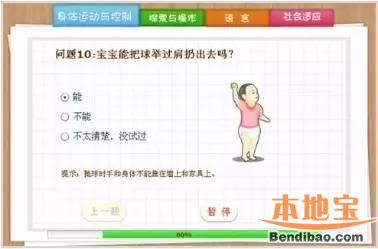 深圳只有1%的婴幼儿家庭才知道的福利!