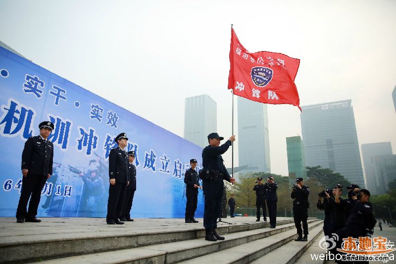 深圳成立特警,机训冲锋队 增强市民安全度