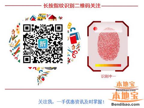 南山茂业豪麟名鞋奢享一夏 购物满额赠礼(至04.29)