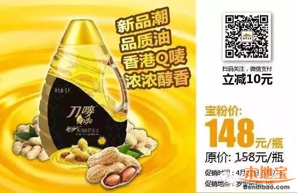 岁宝百货狂惠盛宴 全场面膜5折优惠!