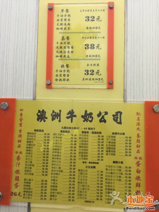 四天三夜暴走香港—边买边吃二人游
