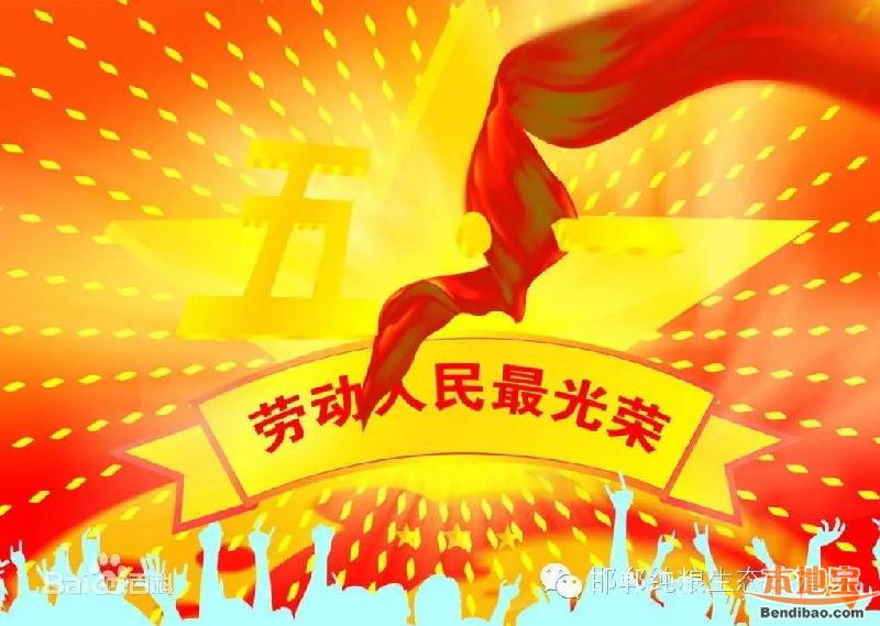 劳动节的由来历史 中国何时开始庆祝劳动节?