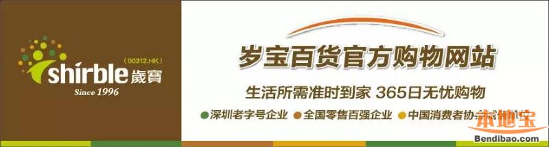 岁宝百货i岁宝正式上线 50元优惠券注册就送(至04.30)
