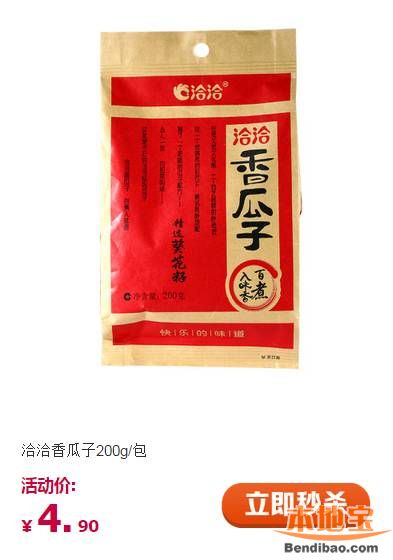 岁宝百货i岁宝正式上线 50元优惠券注册就送(至04.30)