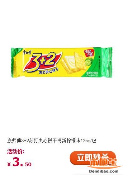岁宝百货i岁宝正式上线 50元优惠券注册就送(至04.30)