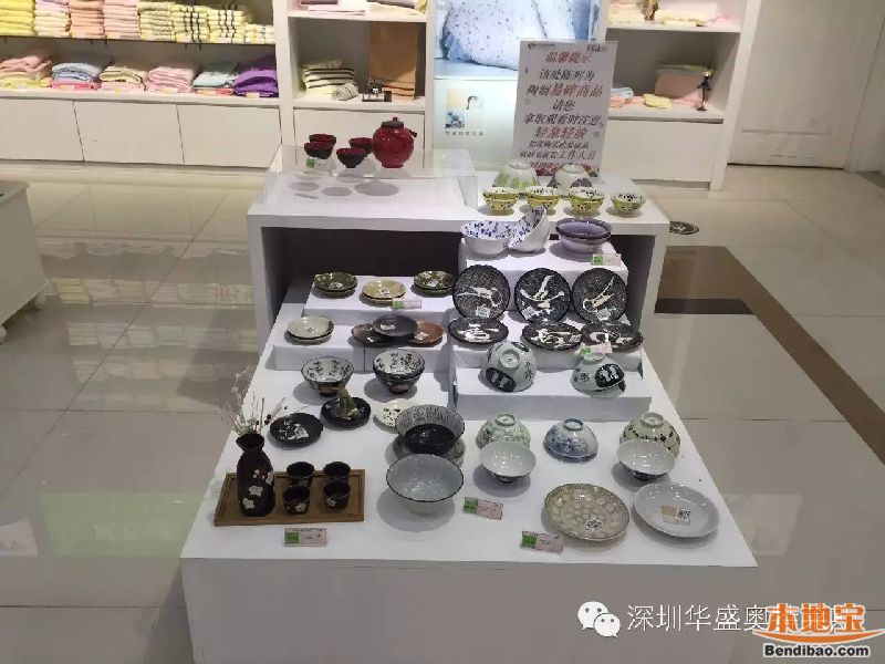 欧瑟生活馆护肤品类8.8折 生活用品9折优惠(至04.15)