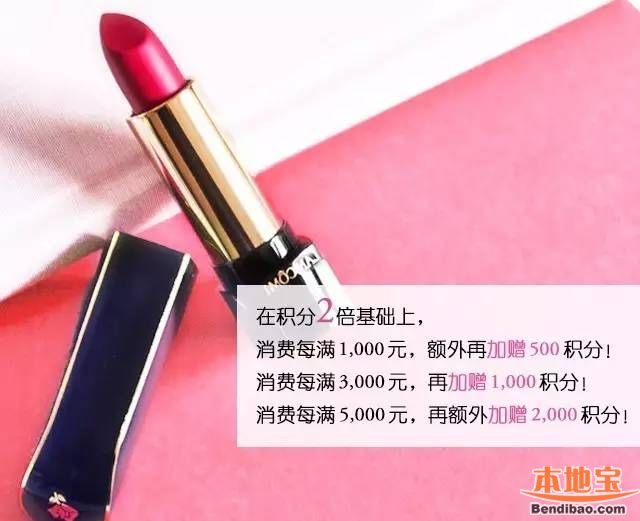 兰蔻2016年会员节来了!最划算的购买攻略在这里(至5.22)