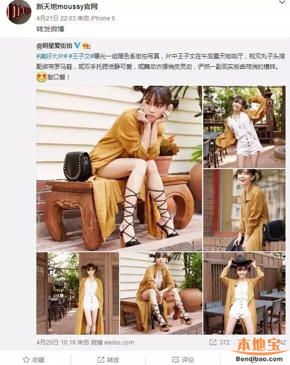 《欢乐颂》富二代坐拥上亿豪宅,衣服竟不过百元