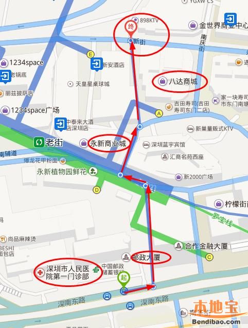 深圳东门步行街在哪里