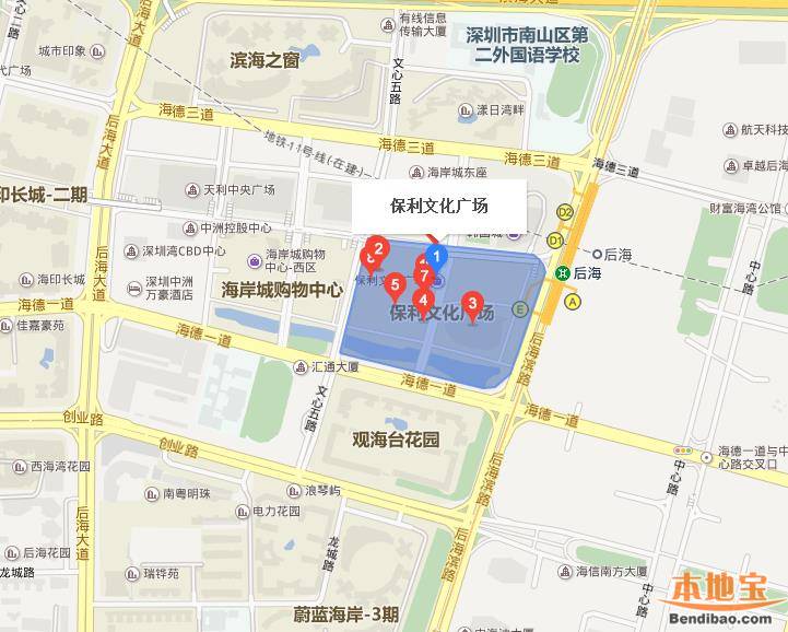 深圳保利文化广场在哪里