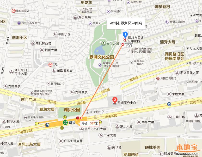 深圳罗湖区中医院怎么去  地铁经过