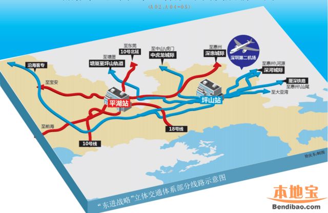 深圳计划2020年国际航线增至48条  研究建设东部新机场