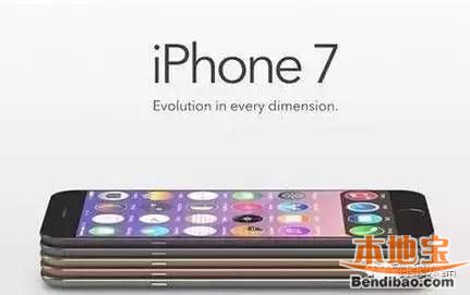 iPhone售价或将下调 苹果7什么时候上市?