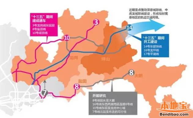 深圳东进战略规划大曝光 交通是重要突破口
