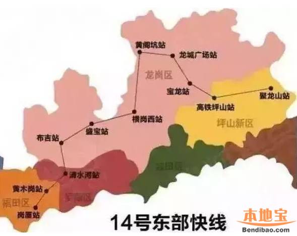 深圳地铁14号线首次独立环评公告 全长缩短约15公里