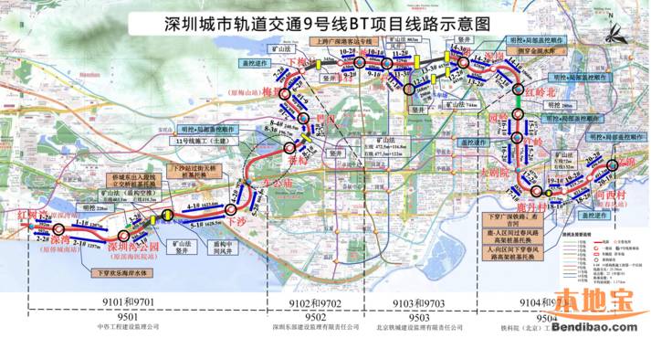 深圳地铁9号线什么时候通车   将于2016年12月30日开通运营