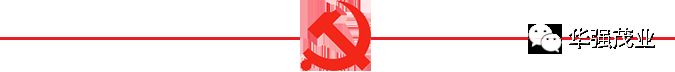 华强茂业伊华欧秀春享特卖会全场1折起!(至5.31)