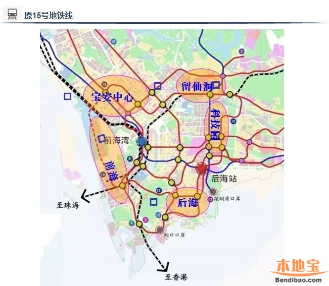 深圳地铁15号线最新消息