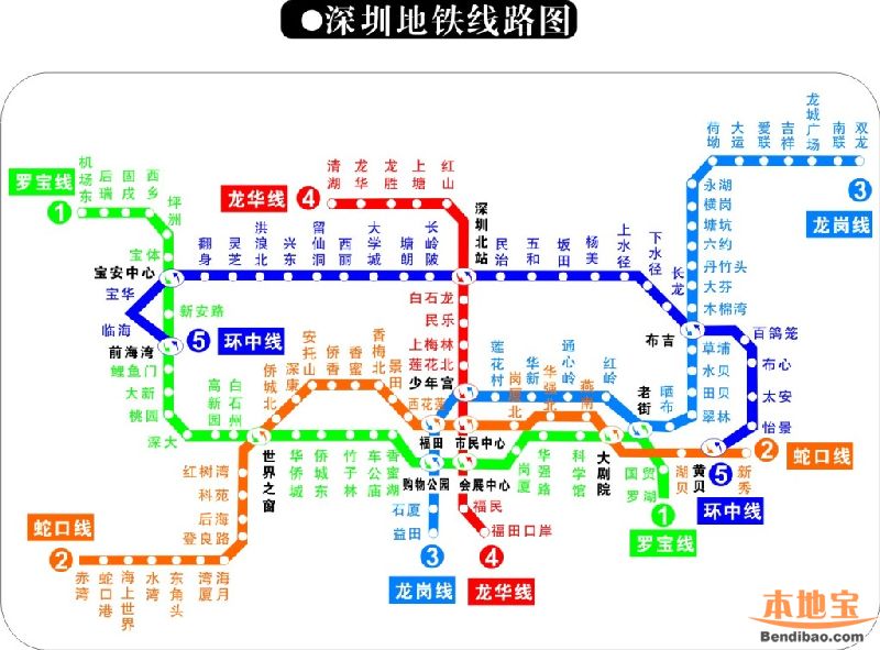 深圳地铁4号线发车间隔压缩到2.5分钟 列车准点率达到99.95% - 深圳本地宝