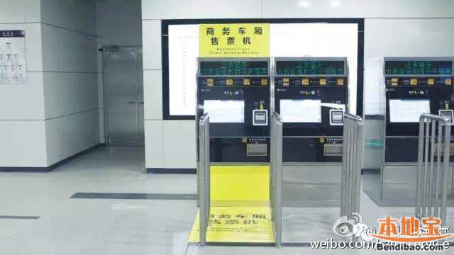深圳地铁11号线确定5个换乘站点（共18个站）
