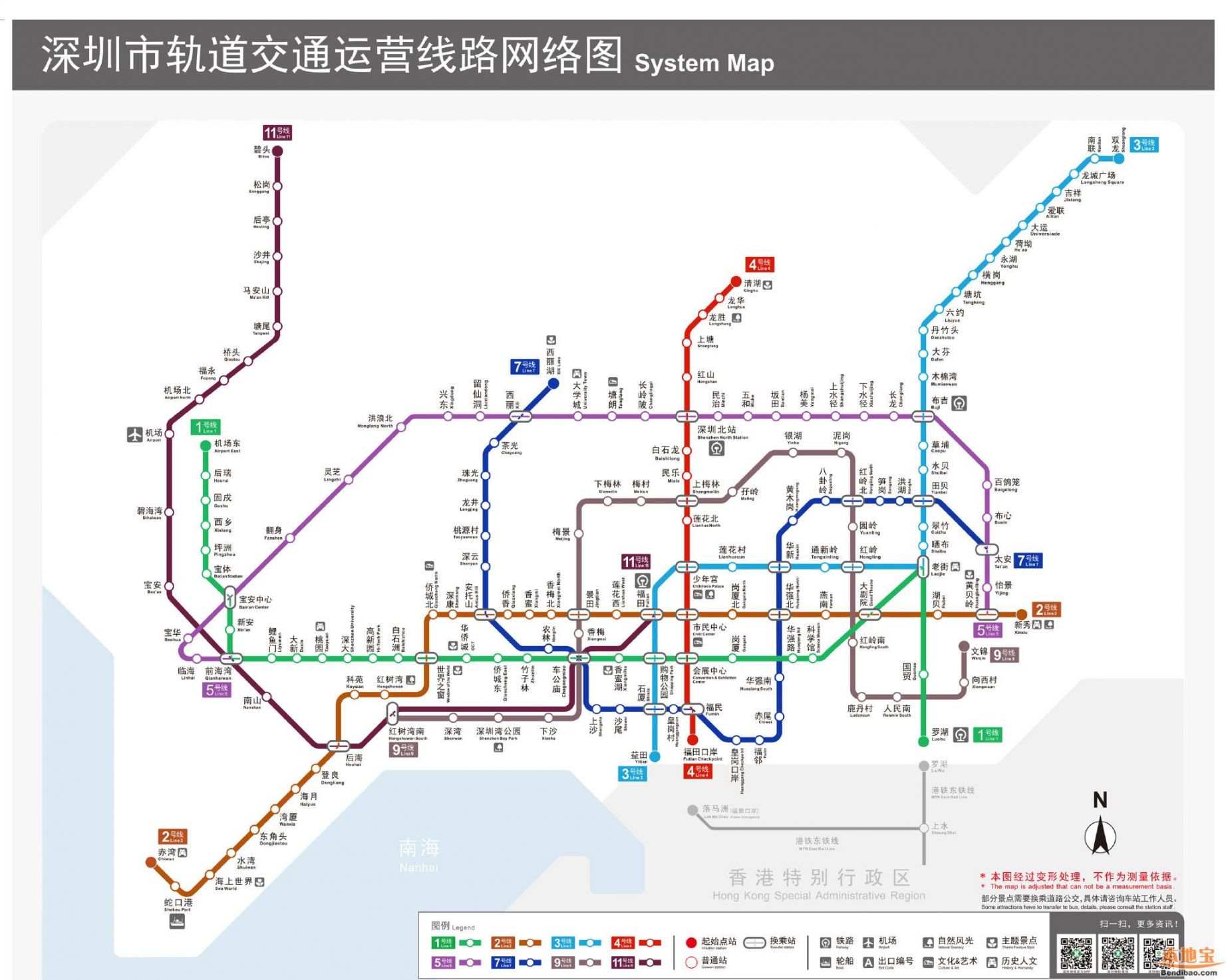深圳地铁最新线路图 将有6条铁了