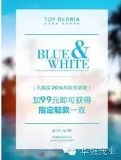 华强茂业精品女鞋年中钜惠折扣清单 优惠不止5折(至6.27)