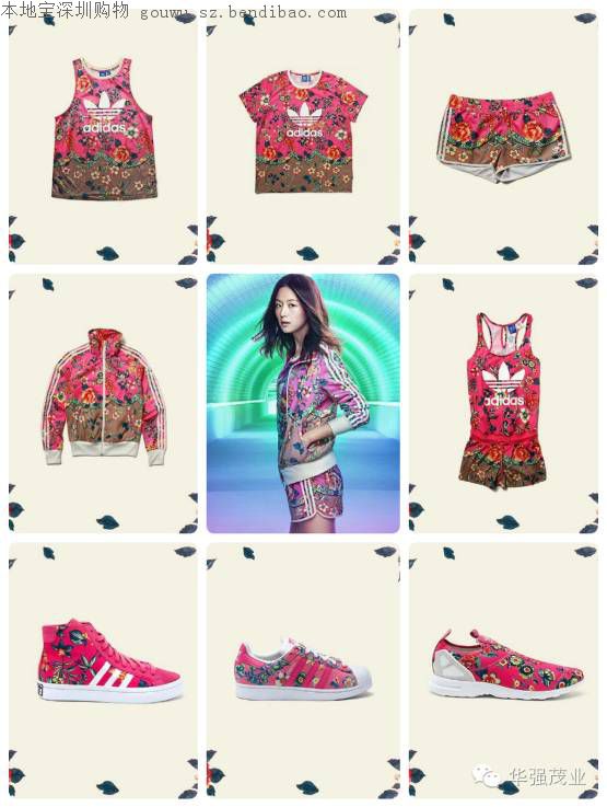 华强茂业Adidas三叶草全场5折起!凉夏购爽!(至7.10)