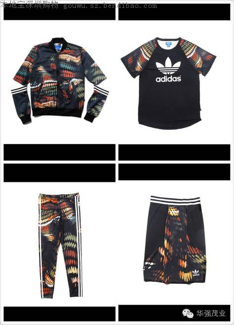 华强茂业Adidas三叶草全场5折起!凉夏购爽!(至7.10)
