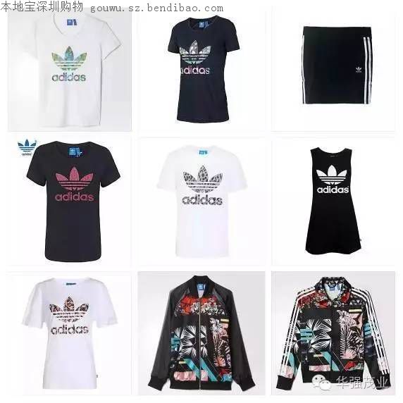 华强茂业Adidas三叶草全场5折起!凉夏购爽!(至7.10)
