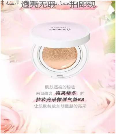 天降福利!东门茂业梦妆全场彩妆7折起(至7.3)