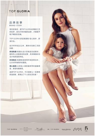 东门茂业TOP GLORIA汤普真皮女鞋全场3.3-5折(至6.24)